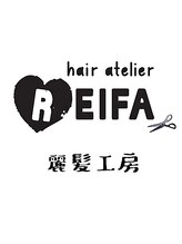 hair atelier REIFA【レイファ】