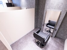 　リラックスできる個室空間