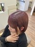 【気になるところだけ】 前髪縮毛矯正