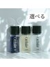 『10名限定！選べるヘアオイル付きコース』カットカラートリートメント♪