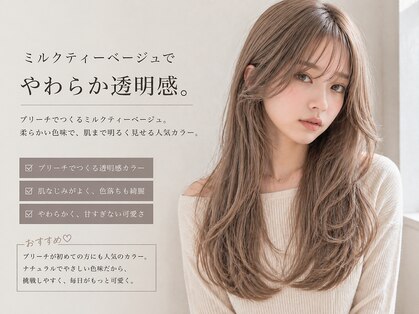 ジゼル 中津大分(GiseL)の写真