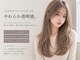 ジゼル 中津大分(GiseL)の写真