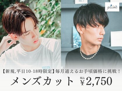 グランブルー(Gran Blue)の写真
