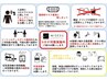 ネット予約が不可の場合はお電話下さい。ご予約いただける場合がございます。