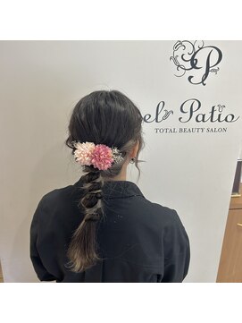 エルパティオ(EL PATIO) 編みおろし