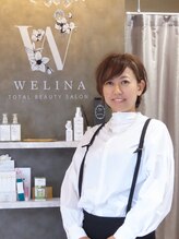 ウェリナ(Welina)&nbsp;RIE ☆