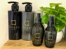 ディアーズ 四日市店(Dears)の雰囲気（こだわりのケアアイテムで美髪へと導きます＊）