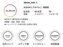最旬トレンドヘアを手に入れるなら日本一のサロン【ALBUM】で！[ブリーチ/ダブルカラー/インナーカラー]