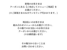 ナチュラリー(Naturally)