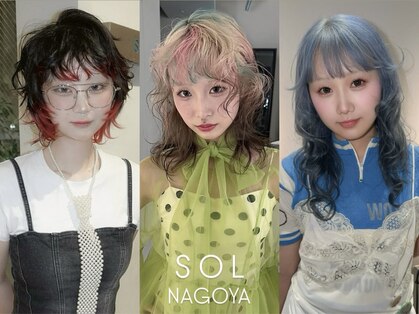 ソル 栄矢場町(SOL)の写真