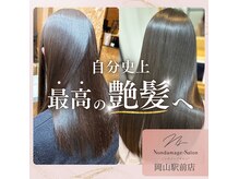 ノンダメージサロン 岡山駅前店
