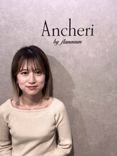 アンシェリ(Ancheri by flammeum) 細井 優香
