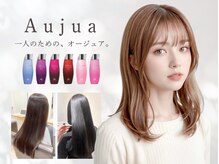 エヌアンドエー 草加店(N&A)の雰囲気（《Aujua》髪の悩みに寄り添い理想のうる艶髪に。）
