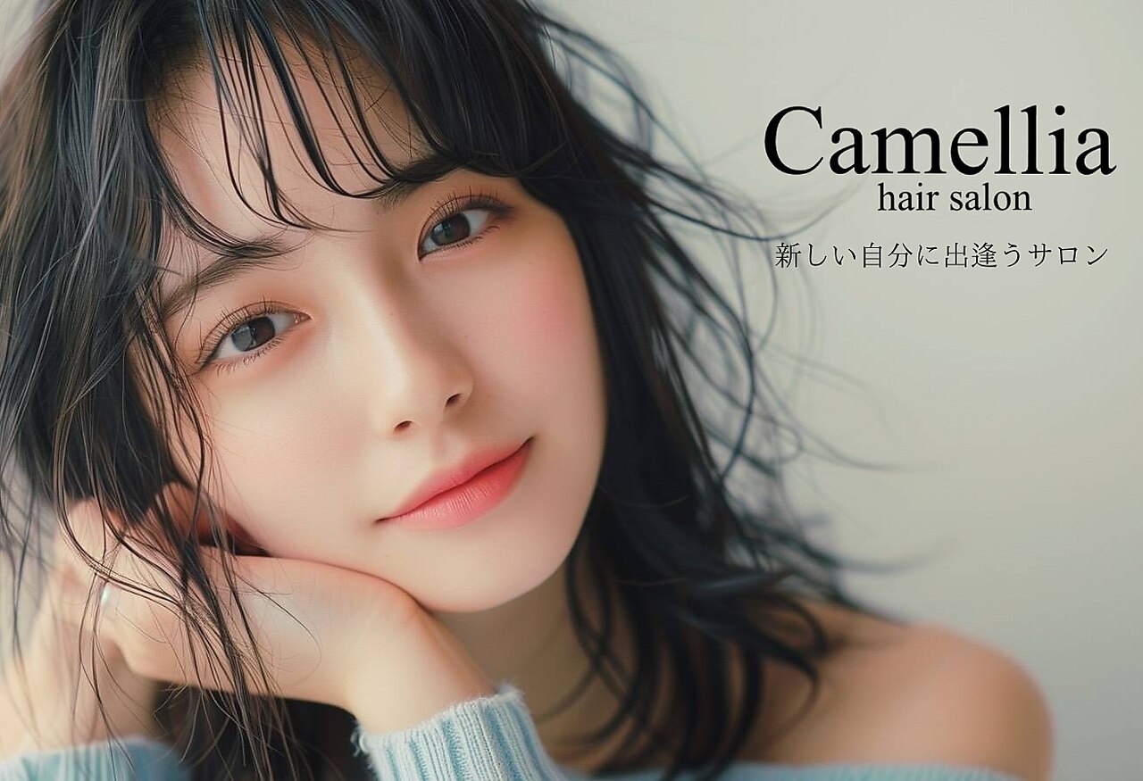 カメリア (camellia)｜ホットペッパービューティー