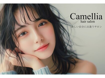カメリア (camellia)の写真