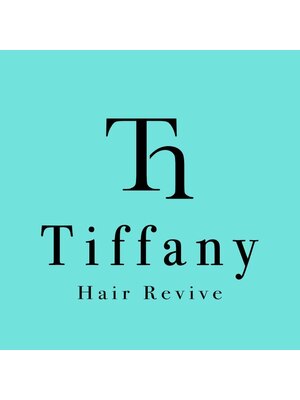 ティファニー(Tiffany)