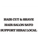 HAIR SALON  SATO【ヘアーサロンサトウ】