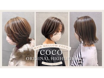 hair mellow CoCo...