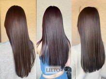 リエート(LIETO)