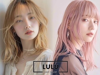 ルル(Lulu)の写真