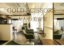 ヘアーワークス ゴールドシザーズ(HAIR WORKS GOLD SCISSORS)