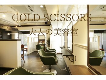 HAIR WORKS 　GOLD SCISSORS