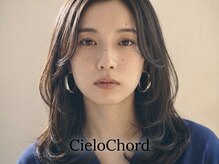シエロコード 清澄白河(Cielo Chord)