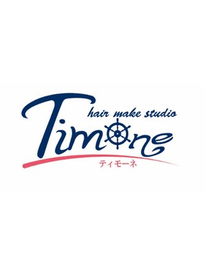 ティモーネ(Timone)