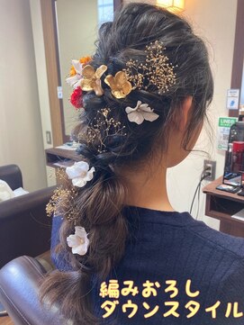 ヘアーガーデン ハニワ(Hair Garden 葉庭) SAKUお客様スタイル