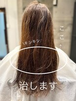 ヒライ(HIRAI) No.9 40代のお悩み「絡まり、パヤパヤ」Before