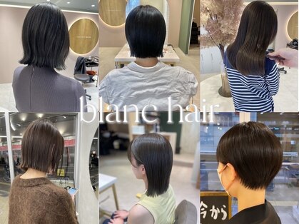 ブラン(blanc)の写真
