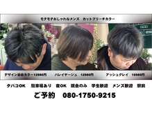 サクラカワイイ(sakura kawaii)の雰囲気(We communicate smoothly with AI translation.筆談対応OK )