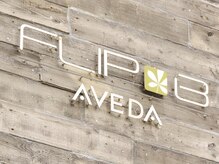 創業65年。地域に根ざした信頼のサロン