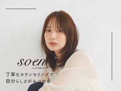 ソーエン ヘアー ブルーム 札幌駅前店(soen hair bloom by HEADLIGHT)の写真