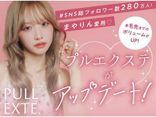 ビーヘアー(BE hair)