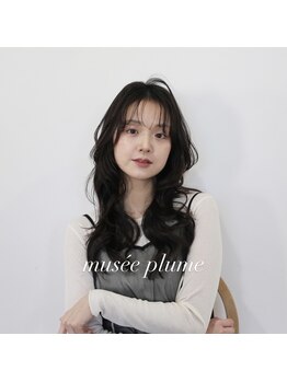 ミュゼプリュム(Musee plume)の写真/《なりたい×似合わせ》を叶えるサロン。ミディアムからロングまでトレンドレイヤースタイル◎