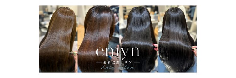 エミン(emyn)のサロンヘッダー