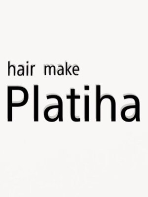 ヘアメイク プラティハ(hair make Platiha)