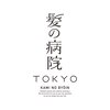 髪の病院トウキョウ 自由が丘(髪の病院TOKYO)のお店ロゴ