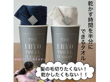 ミヤイ(MIYAI)