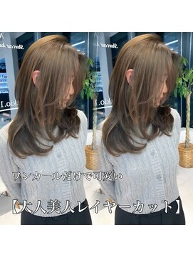 ネイロ 日本橋(NeiRo) 小顔レイヤーカットミディアムレイヤーレイヤーロング【日本橋】