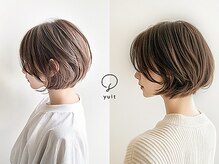 ユイット 市川(yuit)の雰囲気（[市川/松戸/ショート/ボブ/縮毛矯正/髪質改善/白髪染め]）