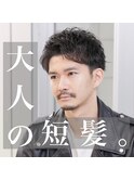 スパイキーショートブルーブラックフェザーパーマスペインカール