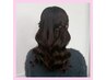 梅雨明けまで限定価格！【17:00-18:00】ヘアセット ￥2,000