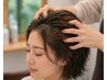 【プチ贅沢】カット＋アロマオイル10分スパl＋美容液入りシャンプー付き