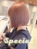 半田店限定!!ALLメニュー20％オフ！！