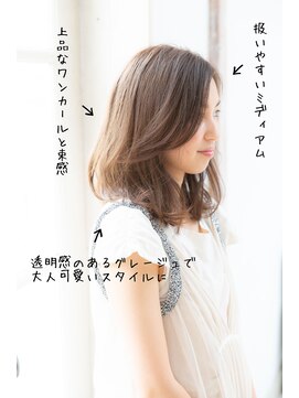 アドラーブル 万代店 (adorable) 【adorable】大人上品☆ワンカールバングナチュラルミディ☆