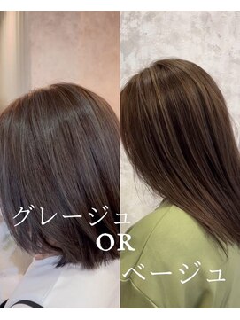 ミューズ 名古屋north(MUSE) 似合わせカラー