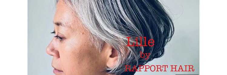 リル バイ ラポールヘアー イオンタウン松本村井店(Lille by RAPPORT HAIR)のサロンヘッダー