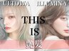 【 クチコミ人気第1位!!マツコ会議放送後大反響中♪ 】イルミナCOLOR+ULTOWA